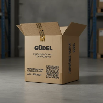 Направляющая плоская GÜDEL 903541 3652634